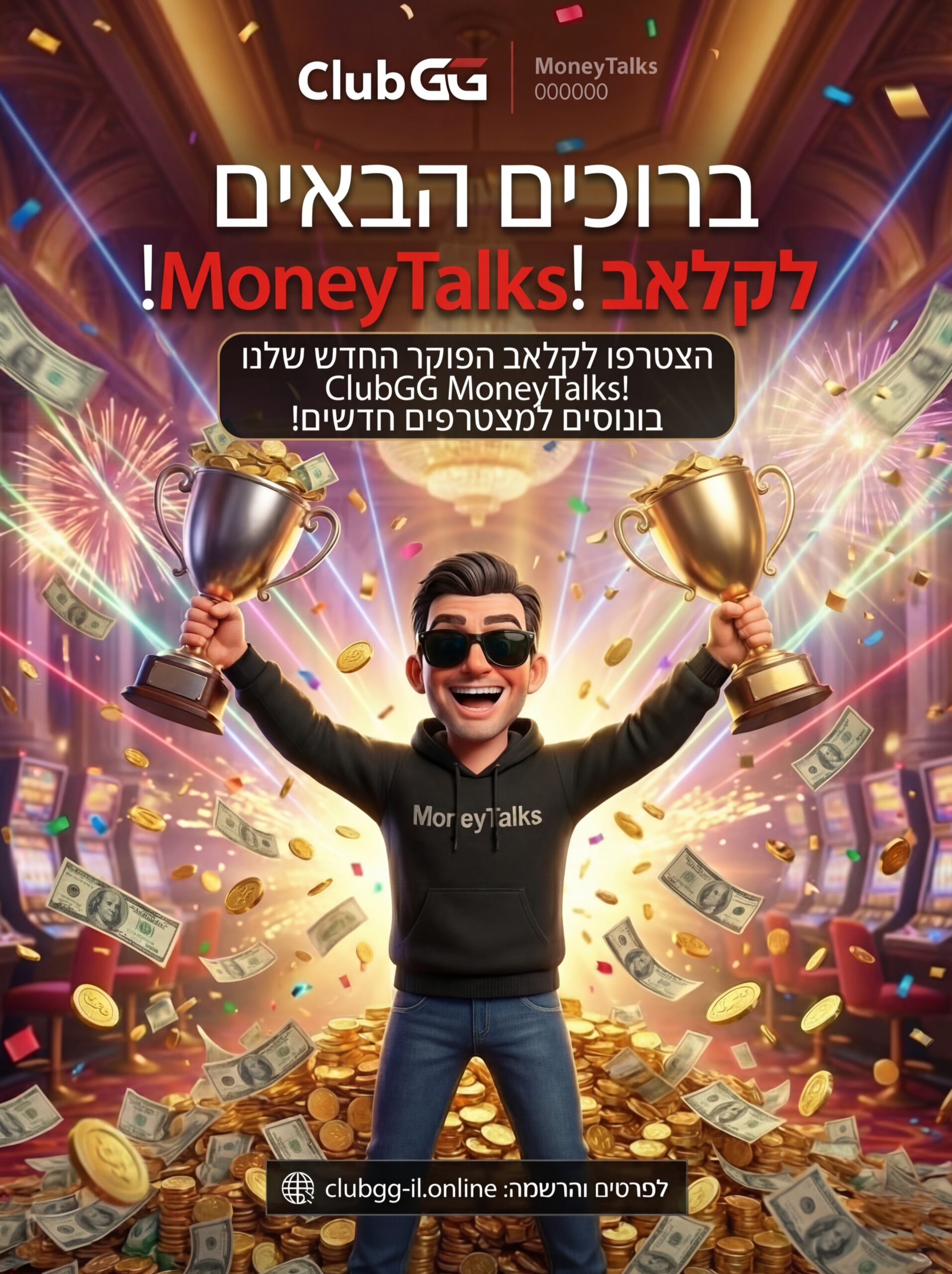 Make_me_another_4k_202512251426 (2)