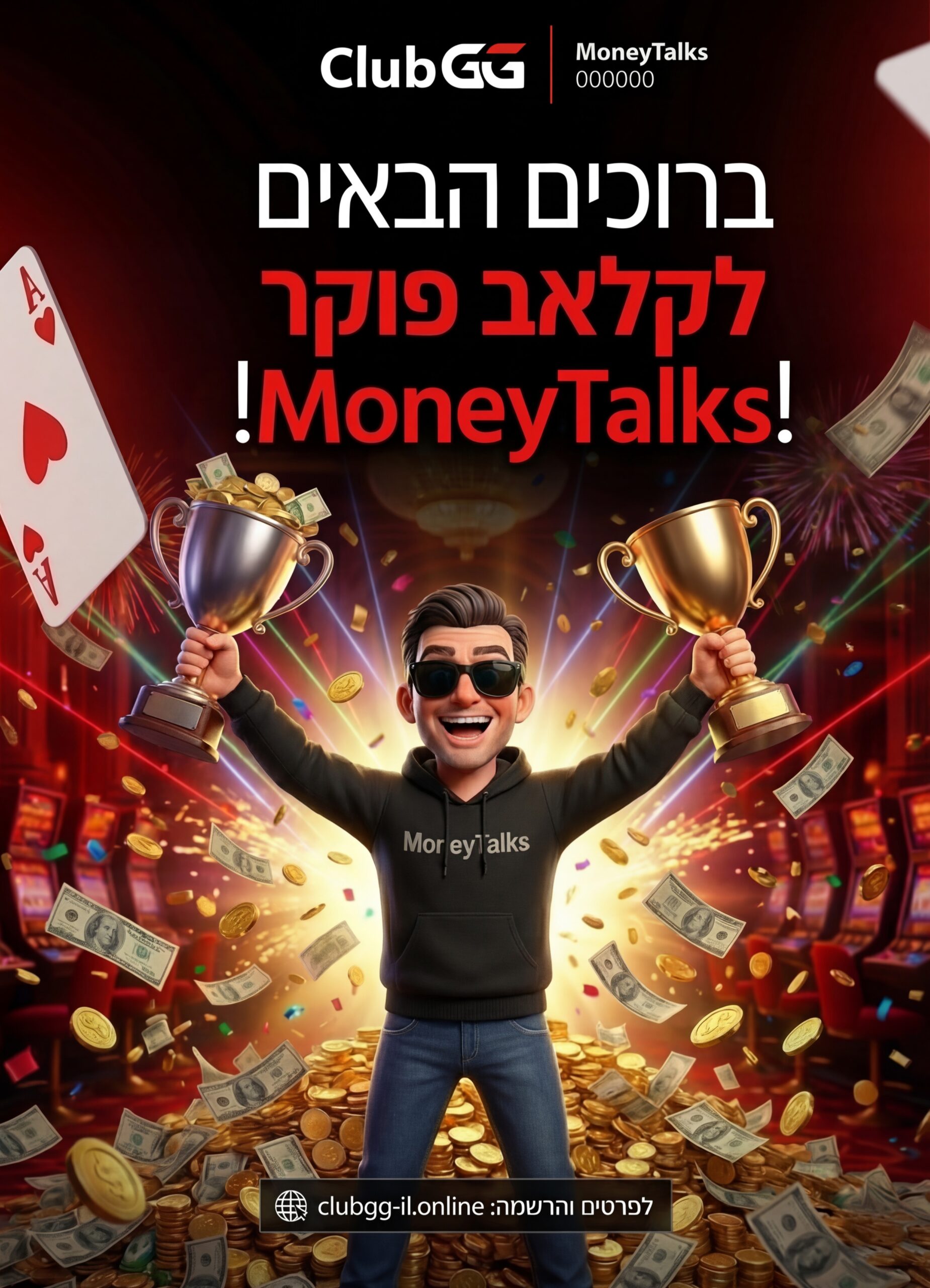 Make_me_another_4k_202512251426 (3)