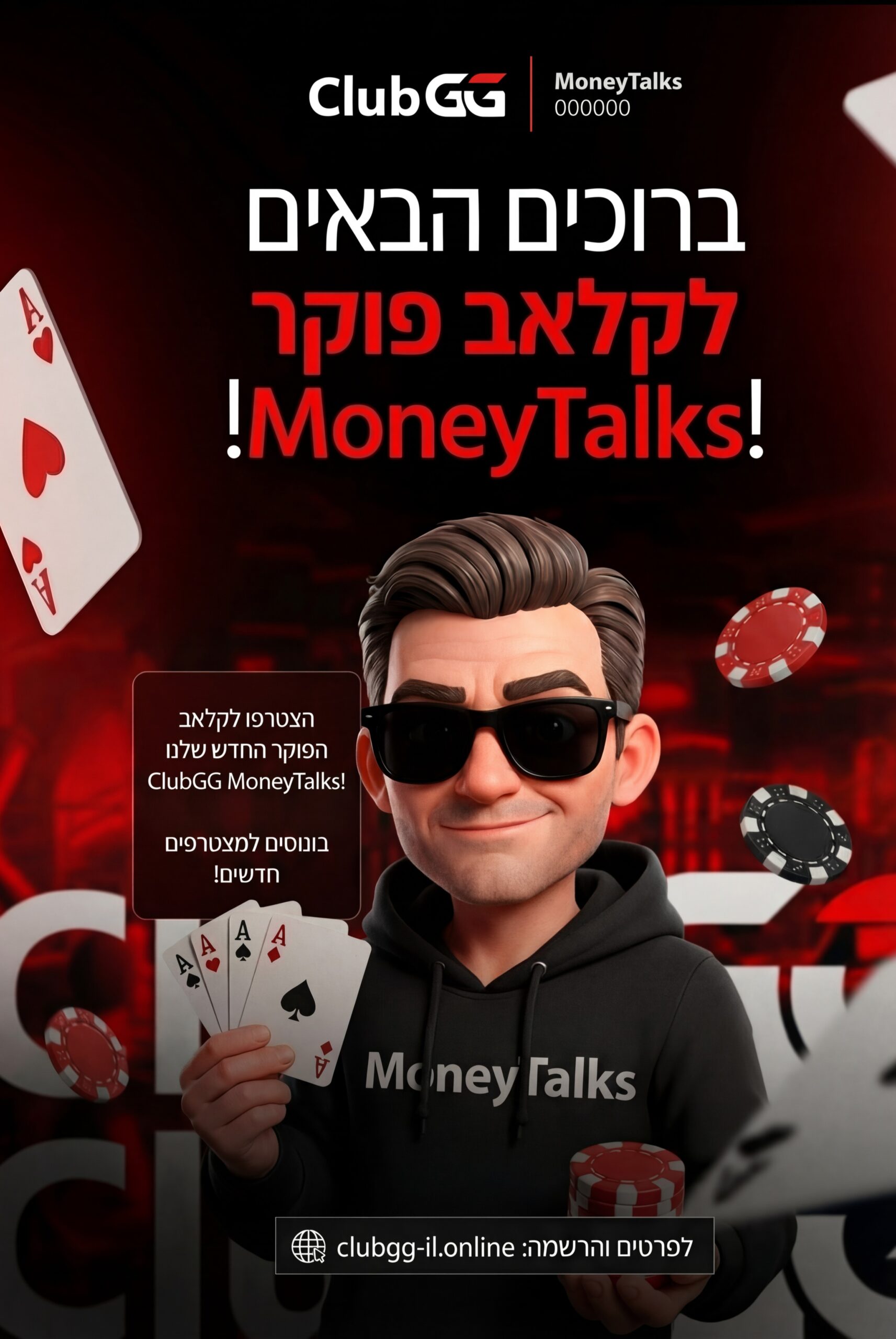 Make_me_another_4k_202512251426